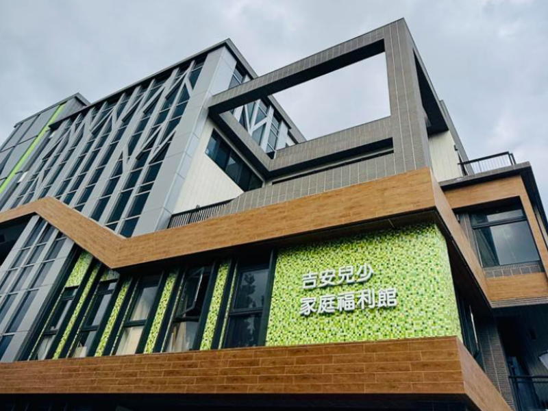 吉安公共托嬰中心開始招生囉! 